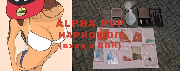 эйфоретик Бронницы